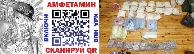Амфетамин 98%  Баймак 