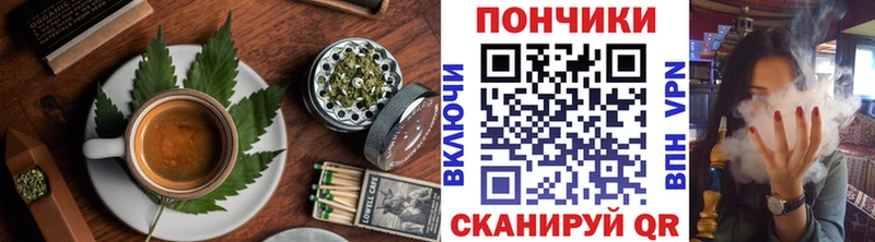 hydra ССЫЛКА  Баймак  Canna-Cookies марихуана 