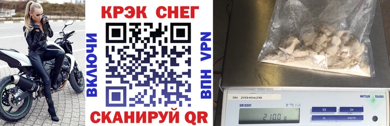 COCAIN Fish Scale  купить наркотик  Баймак 