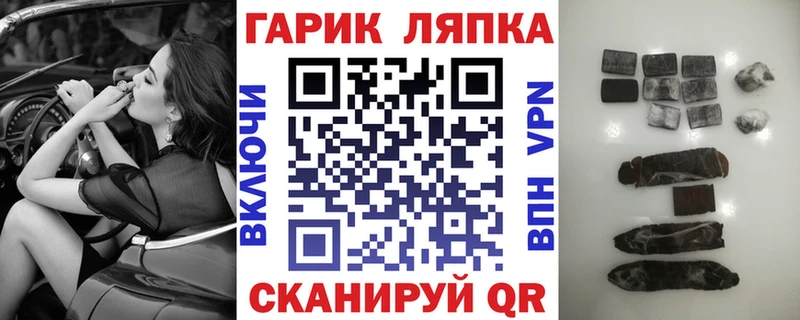 цены наркотик мега ГАШ ice o lator Баймак