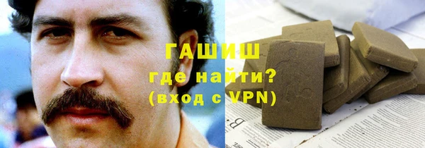 стафф Армянск