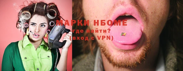 стафф Армянск