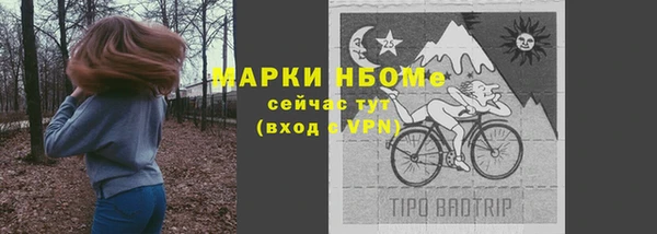 COCAINE Аркадак