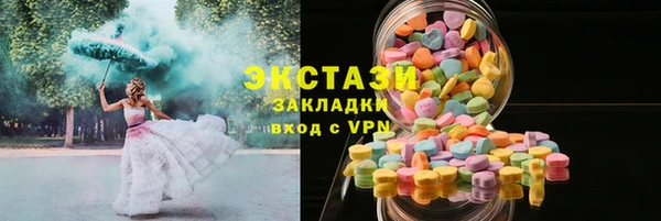 COCAINE Аркадак