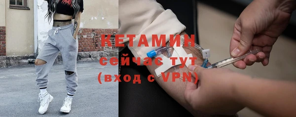 стафф Армянск