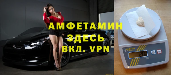 COCAINE Аркадак
