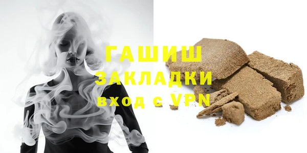 героин Арсеньев