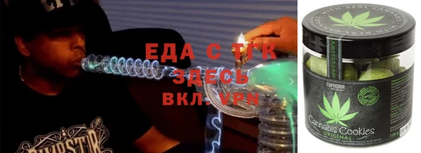 COCAINE Аркадак