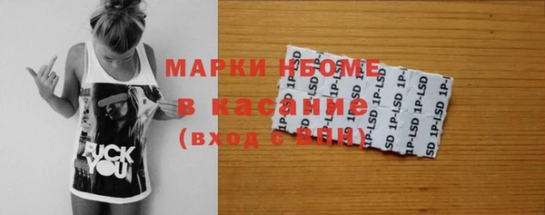 COCAINE Аркадак