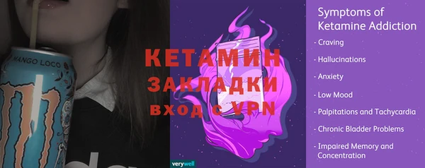 стафф Армянск