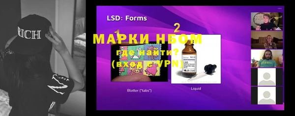 COCAINE Аркадак