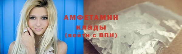 стафф Армянск