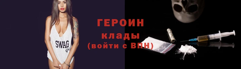 COCAINE Аркадак
