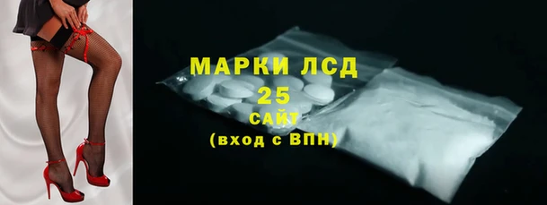 героин Арсеньев