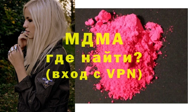 героин Арсеньев