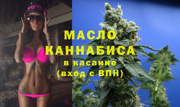 стафф Армянск