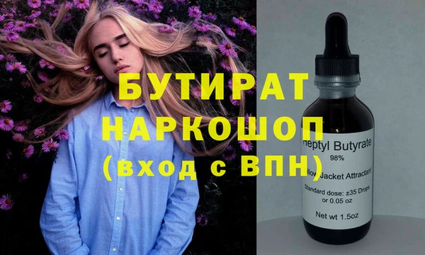 героин Арсеньев