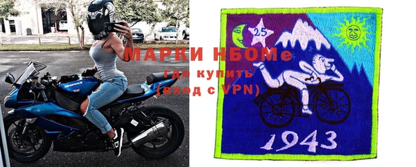 стафф Армянск