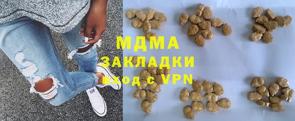 COCAINE Аркадак