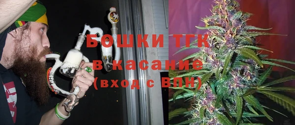 стафф Армянск