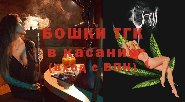 стафф Армянск
