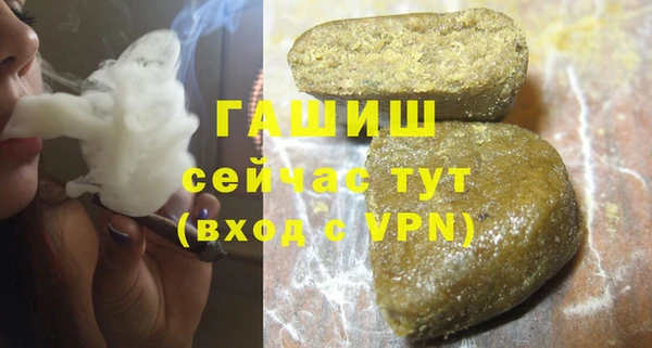COCAINE Аркадак