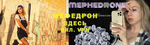 стафф Армянск