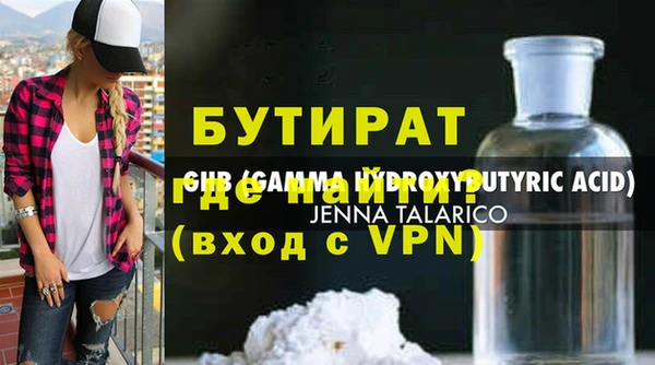 героин Арсеньев