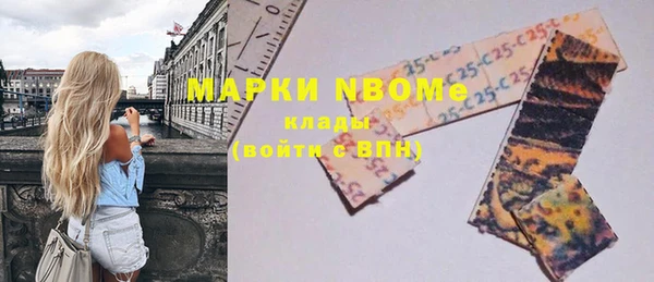 COCAINE Аркадак