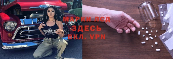 стафф Армянск