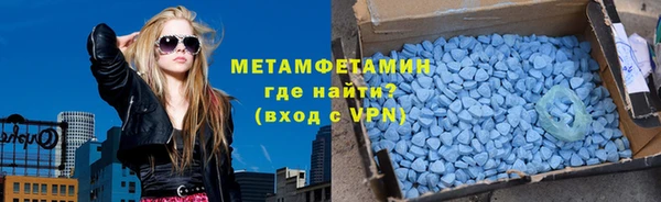стафф Армянск