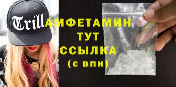 стафф Армянск
