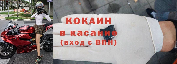 героин Арсеньев