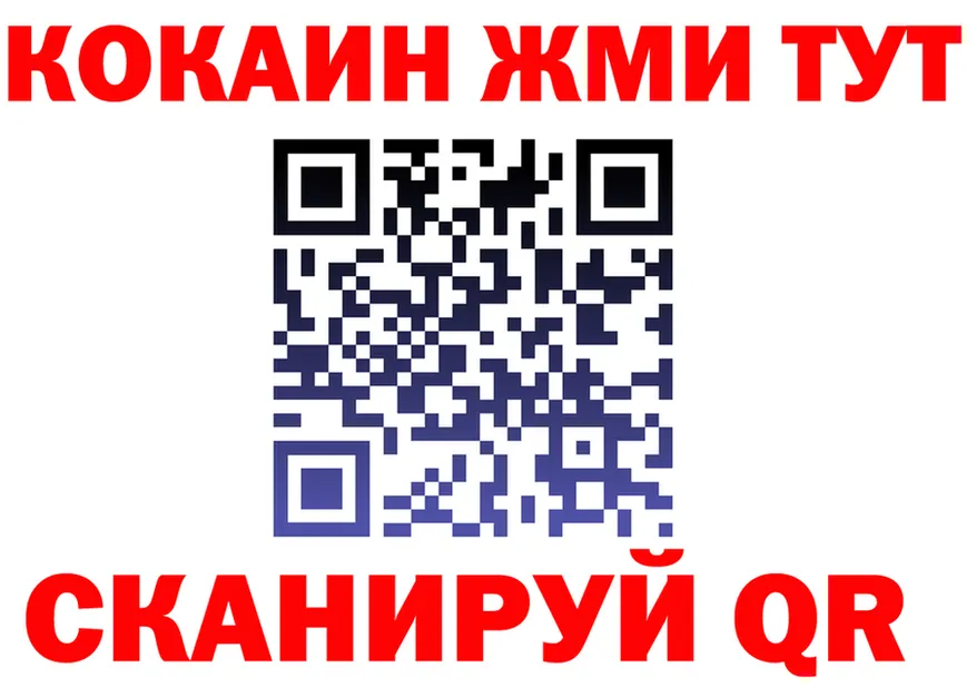 МЕФ VHQ маркетплейс shop MEGA Баймак