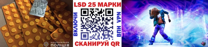 LSD-25 экстази кислота Баймак