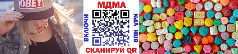 где найти наркотики  Баймак  МДМА кристаллы 