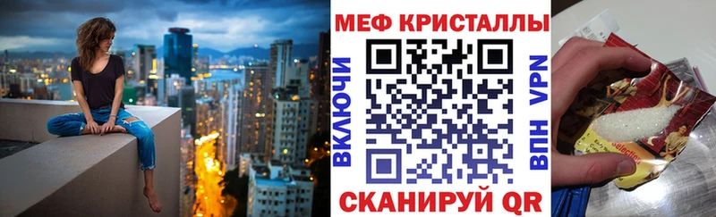 где найти наркотики  Баймак  Меф mephedrone 