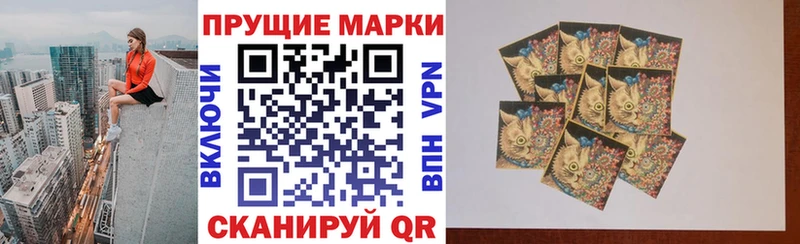 Марки NBOMe 1,8мг  Баймак 