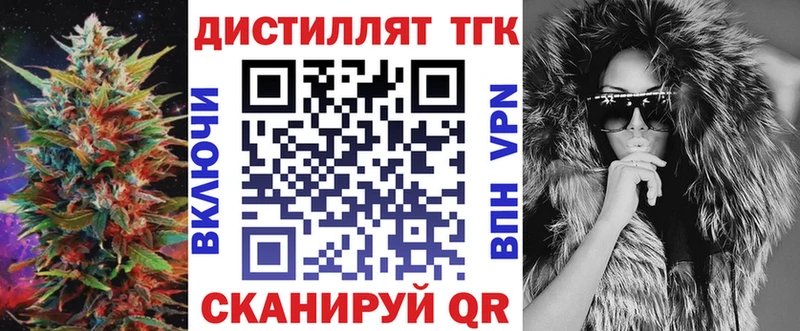 кракен tor  это как зайти  Дистиллят ТГК Wax  продажа наркотиков  Баймак 